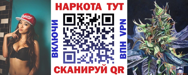 Купить наркоту Шадринск Псилоцибиновые грибы  МАРИХУАНА  АМФ  Меф  ГАШ 