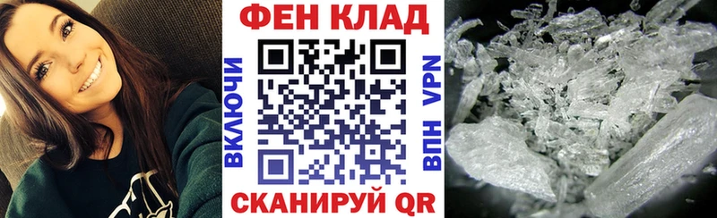 АМФЕТАМИН 98%  дарнет шоп  Шадринск 