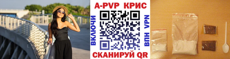Alfa_PVP СК КРИС  хочу наркоту  Шадринск 