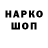 Меф VHQ aliks mayn