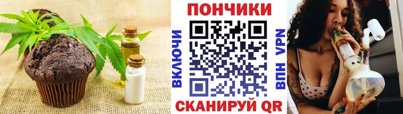 наркошоп  Шадринск  Еда ТГК марихуана 
