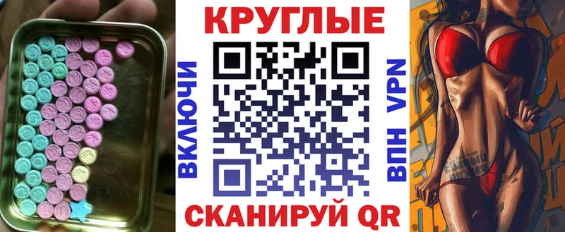 omg вход  Шадринск  ЭКСТАЗИ louis Vuitton 