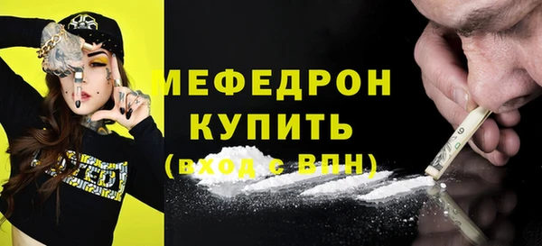 MESCALINE Бородино