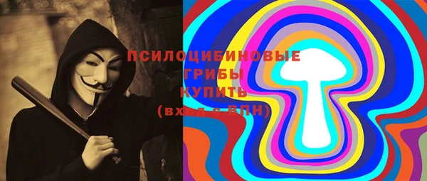 кокаин VHQ Богородск