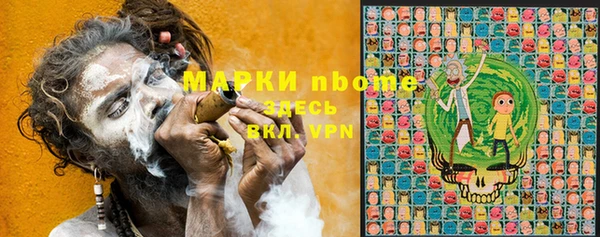 MESCALINE Бородино
