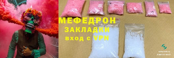 mix Бугульма