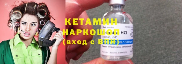 меф VHQ Бронницы