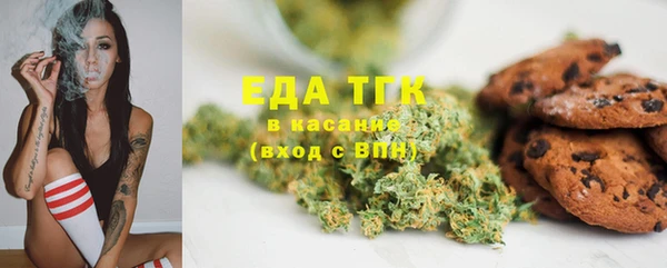MESCALINE Бородино