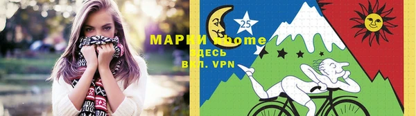 MESCALINE Бородино
