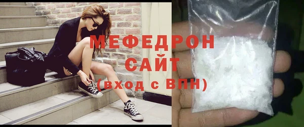 MESCALINE Бородино