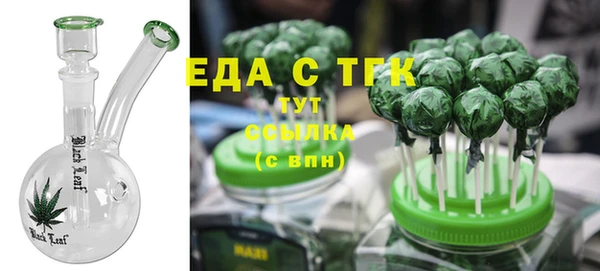 MESCALINE Бородино