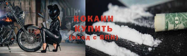 меф VHQ Бронницы