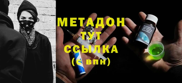 mix Бугульма