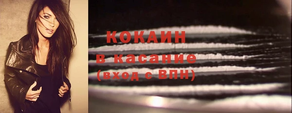 mix Бугульма