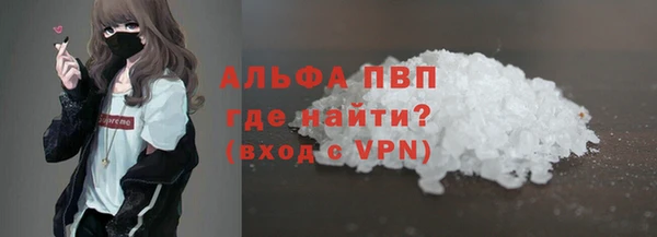 меф VHQ Бронницы