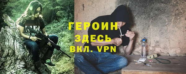 MESCALINE Бородино
