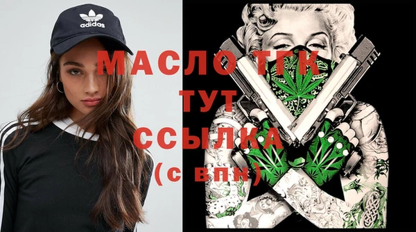 MESCALINE Бородино
