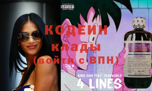 MESCALINE Бородино