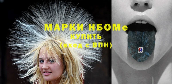 MESCALINE Бородино