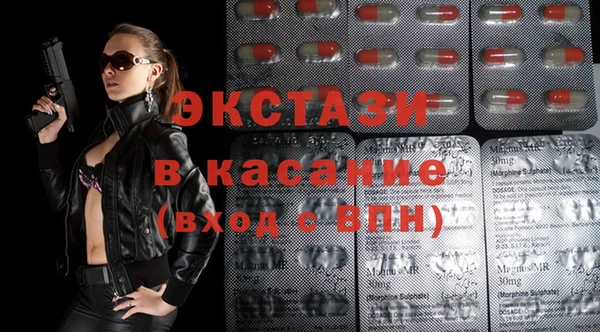 меф VHQ Бронницы