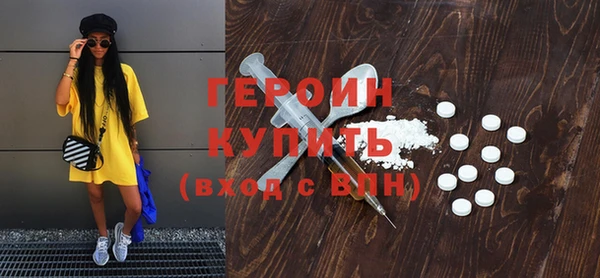 меф VHQ Бронницы