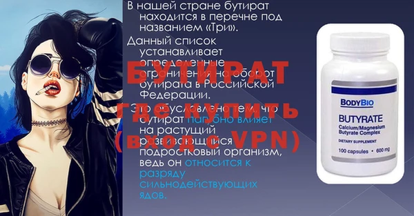 меф VHQ Бронницы