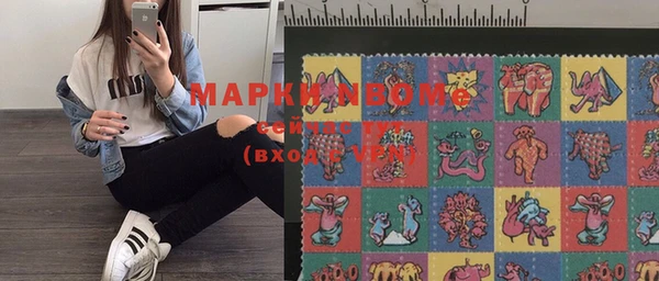 MESCALINE Бородино