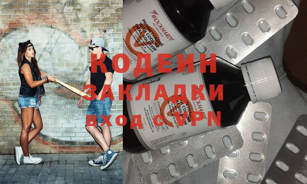 меф VHQ Бронницы