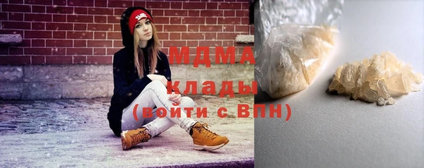 mix Бугульма