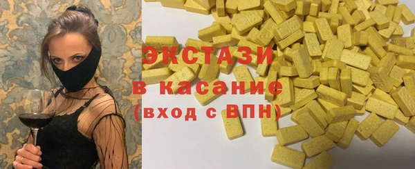 MESCALINE Бородино
