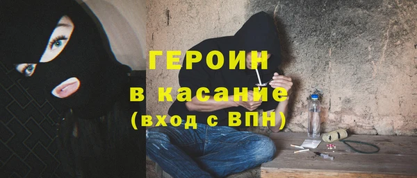 MESCALINE Бородино