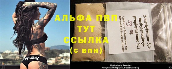 меф VHQ Бронницы