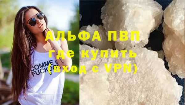 меф VHQ Бронницы