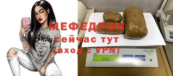 меф VHQ Бронницы