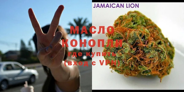 меф VHQ Бронницы