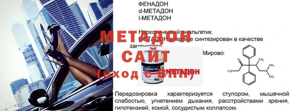меф VHQ Бронницы