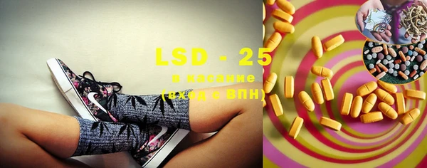 MESCALINE Бородино