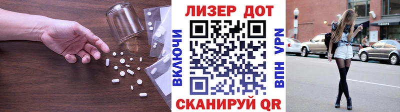 купить наркоту  Шадринск  LSD-25 экстази ecstasy 