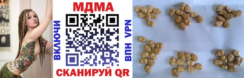 MDMA молли  OMG онион  Шадринск 