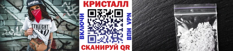 МЕТАМФЕТАМИН Декстрометамфетамин 99.9%  цена наркотик  ОМГ ОМГ tor  Шадринск 