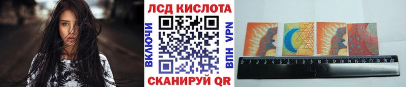 ОМГ ОМГ зеркало  Шадринск  Марки N-bome 1500мкг 