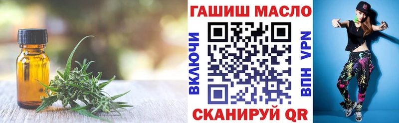 это как зайти  Шадринск  Дистиллят ТГК Wax 